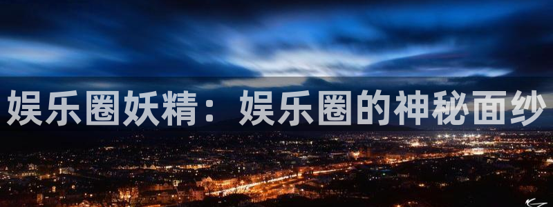 聚富welcome招商