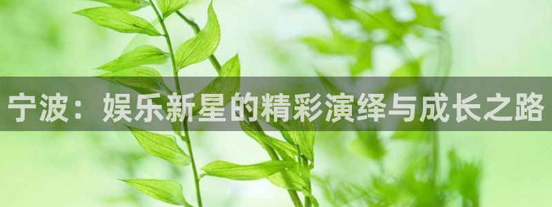 聚富welcome体育平台开号链接