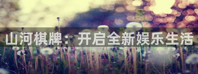 聚富welcome5招商