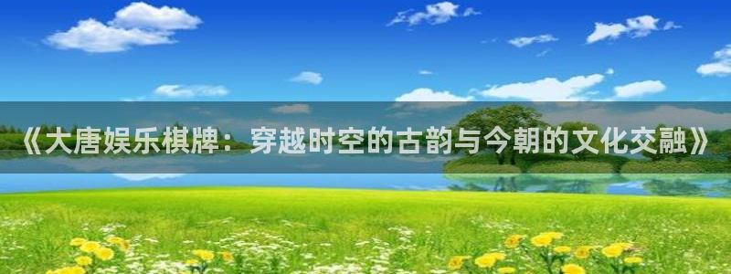聚富welcome体育代理
